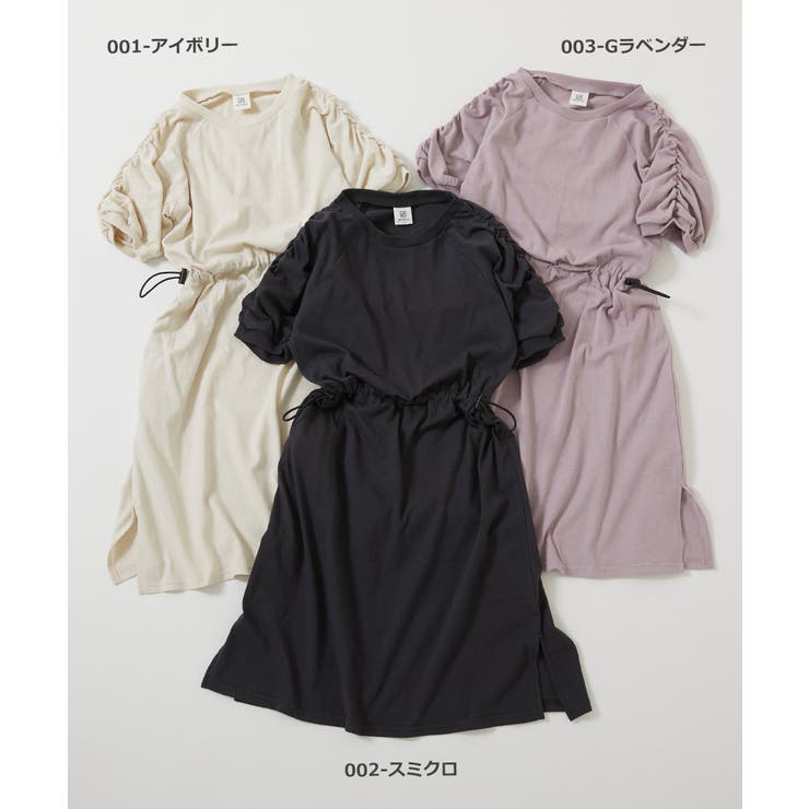 袖シャーリング ドロスト 半袖 | devirock | 詳細画像2 