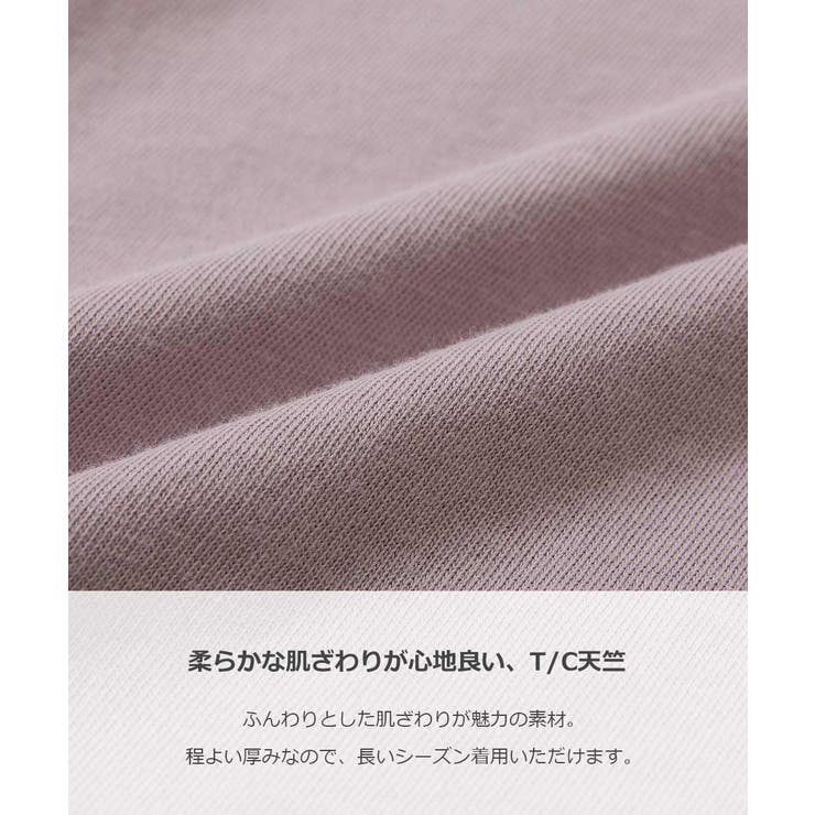 袖シャーリング ドロスト 半袖 | devirock | 詳細画像4 