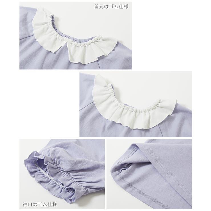 綿100% どっちも前 フリル半袖パジャマ | devirock | 詳細画像15 