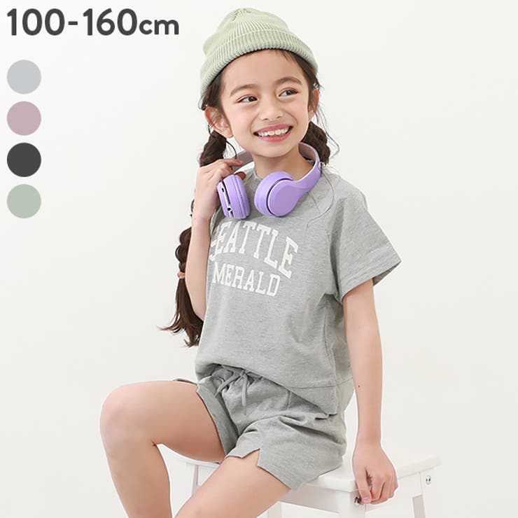 カレッジロゴ半袖セットアップ 子供服 キッズ[品番：VR000010013]｜devirock（デビロック）のキッズ ファッション通販｜SHOPLIST（ショップリスト）