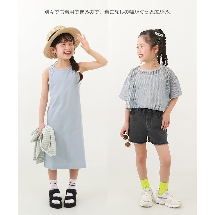 メッシュTシャツ＆アメスリワンピース 子供服 キッズ[品番  