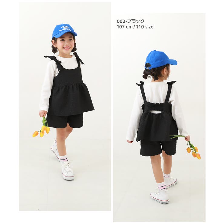3点セット ふくれジャガード セットアップ
