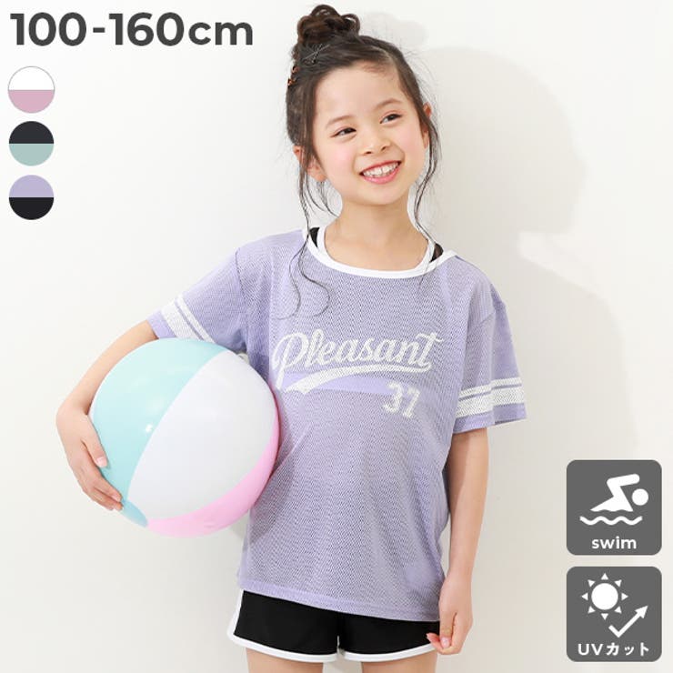 メッシュTシャツ付き 3Pセパレート水着 子供服 | devirock | 詳細画像1 