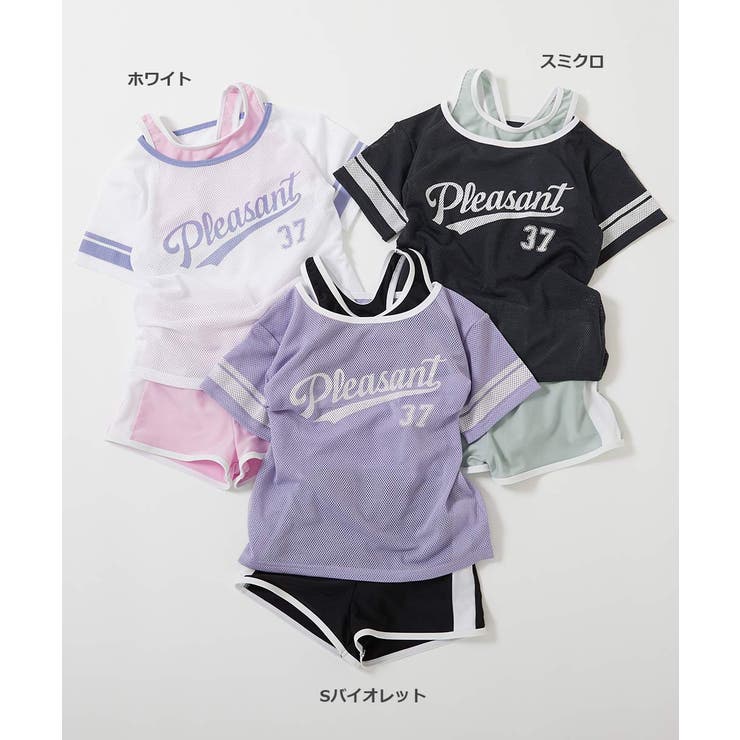 メッシュTシャツ付き 3Pセパレート水着 子供服 | devirock | 詳細画像2 