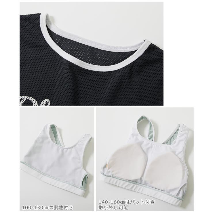 メッシュTシャツ付き 3Pセパレート水着 子供服 | devirock | 詳細画像10 
