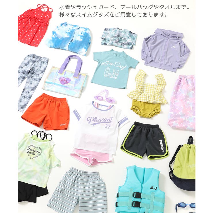 メッシュTシャツ付き 3Pセパレート水着 子供服[品番