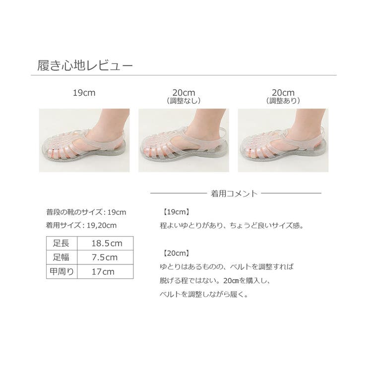 きらきらラメサンダル 子供服 キッズ 女の子 シューズ サンダル