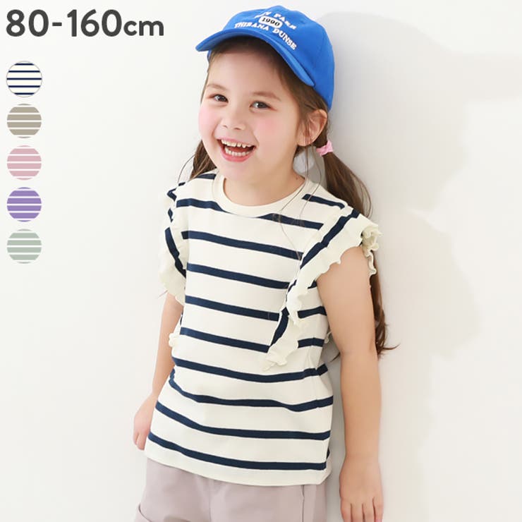 フリルフレンチスリーブ 半袖Tシャツ 子供服 | devirock | 詳細画像1 