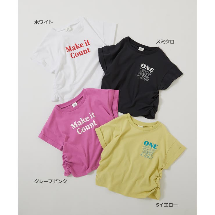子供服777円セール♪papa♡taro出品 サイドギャザー 半袖Tシャツ 子供服[品番：VR000010019
