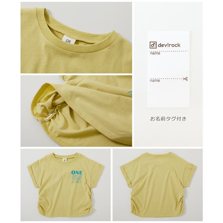 サイドギャザー 半袖Tシャツ 子供服[品番：VR000010019