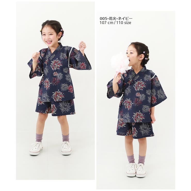 選べるかわいさ ガールズ甚平 子供服 キッズ ベビー 女の子 浴衣