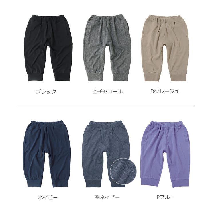 7分丈 裾リブパンツ 子供服 | devirock | 詳細画像2 