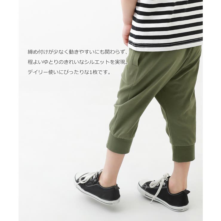 7分丈 裾リブパンツ 子供服 | devirock | 詳細画像4 