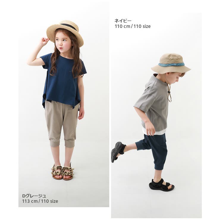 7分丈 裾リブパンツ 子供服[品番：VR000009977]｜devirock（デビロック