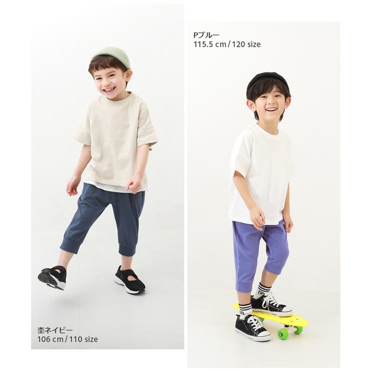 7分丈 裾リブパンツ 子供服 | devirock | 詳細画像10 