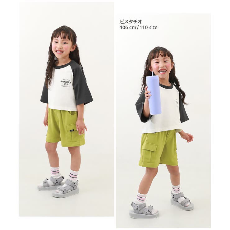 サラっとストレッチ メッシュ カーゴハーフパンツ | devirock | 詳細画像10 