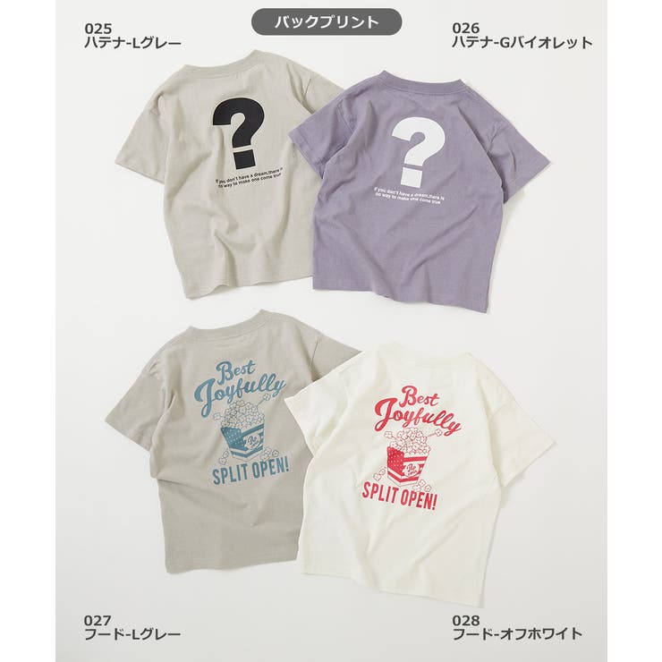 デビラボ BOXシルエット プリント半袖Tシャツ[品番：VR000009985