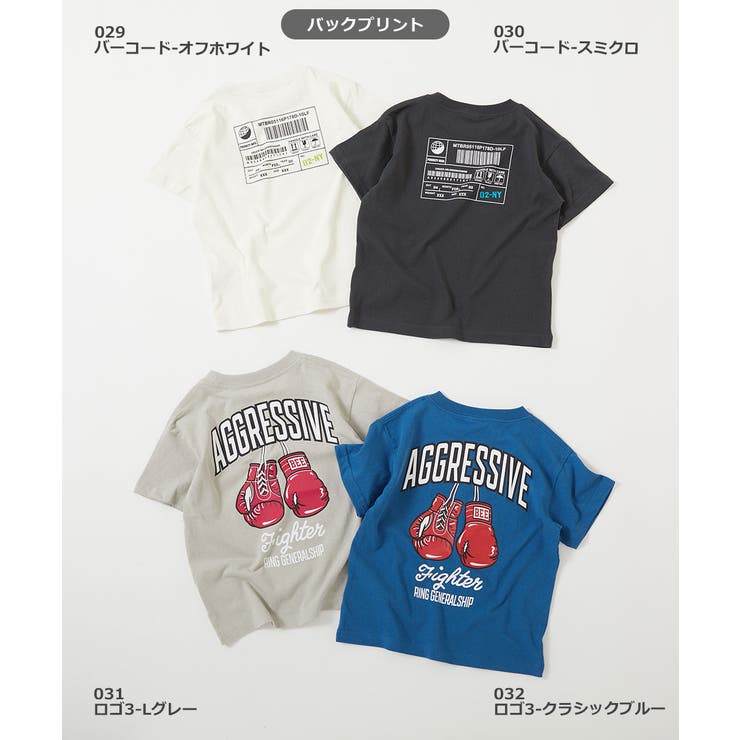 デビラボ BOXシルエット  プリント半袖Tシャツ[品番：VR000009985]｜devirock（デビロック）のキッズファッション通販｜SHOPLIST（ショップリスト）