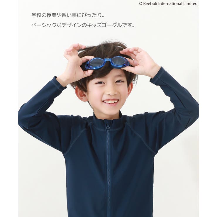 リバレイ キッズ 子供 110cm 男の子 スキーウェア グリーン