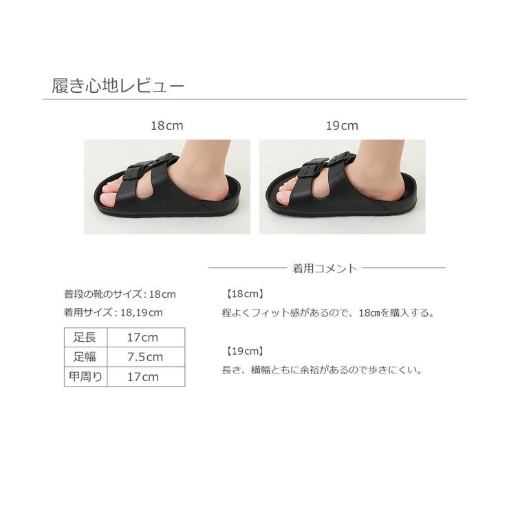 ツーバンドサンダル 子供服 キッズ 男の子 女の子 シューズ