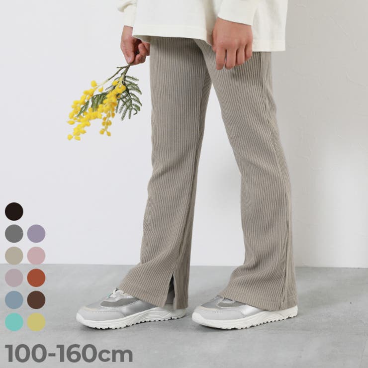 リブフレアパンツ 子供服 キッズ 女の子 ロングパンツ 長ズボン リブフレアパンツ 子供服 キッズ 女の子 ロングパンツ 長ズボン