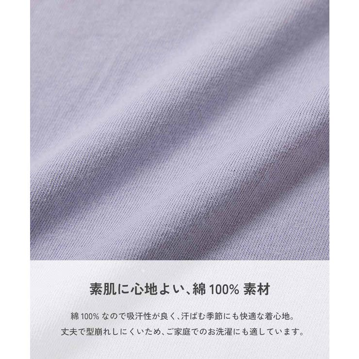 綿100％ ガールズ くしゅっと裾リボン | devirock | 詳細画像6 