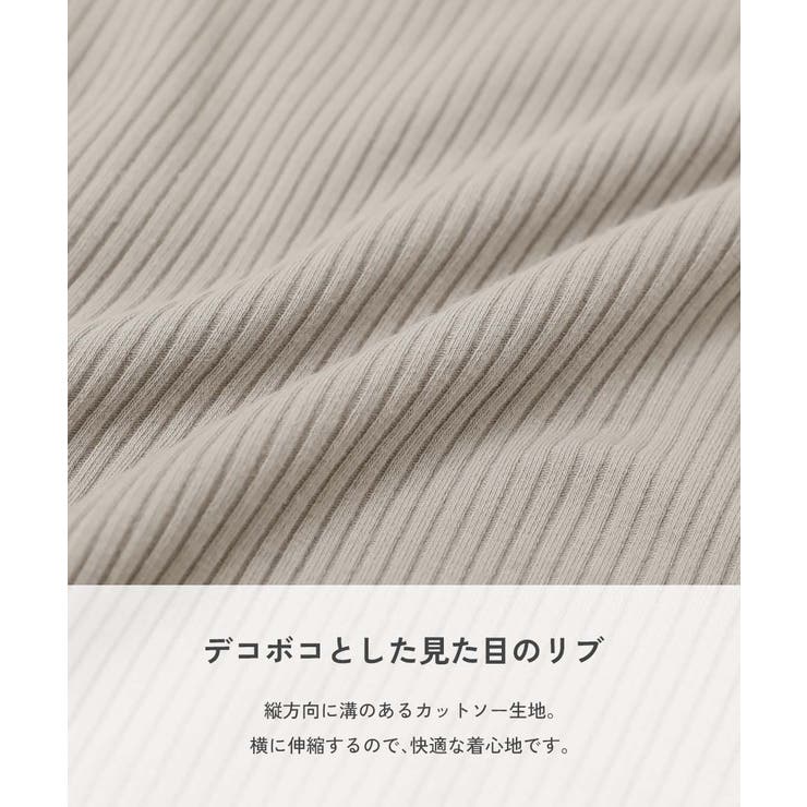 メロウリブ長袖Tシャツ 子供服 キッズ 女の子 ロンT トップス  | devirock | 詳細画像2 