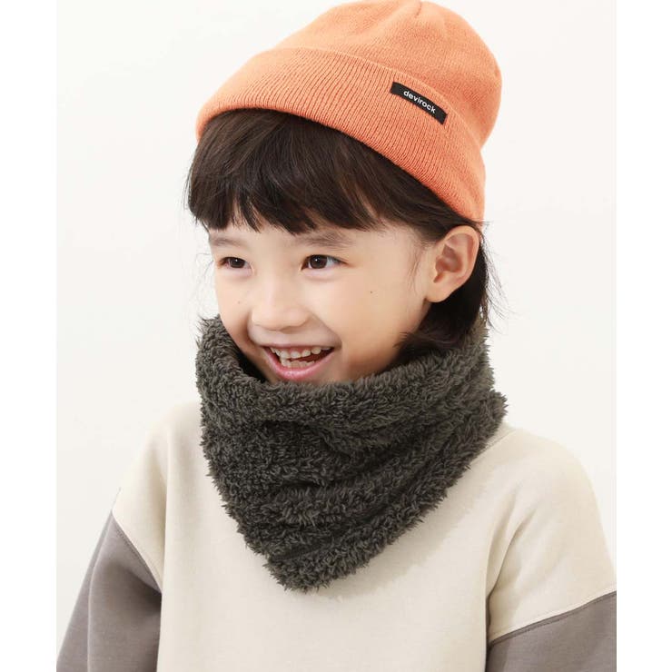 Dブラウン | カラフル ネックウォーマー 子供服 キッズ 男の子 マフラー スヌード 防寒  | devirock