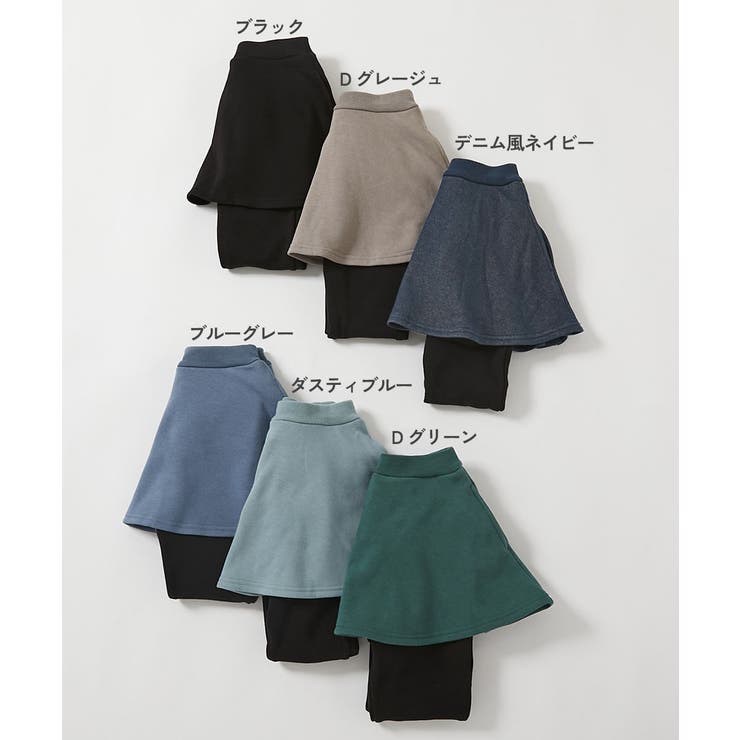 RICH WARM 裏シャギー | devirock | 詳細画像2 