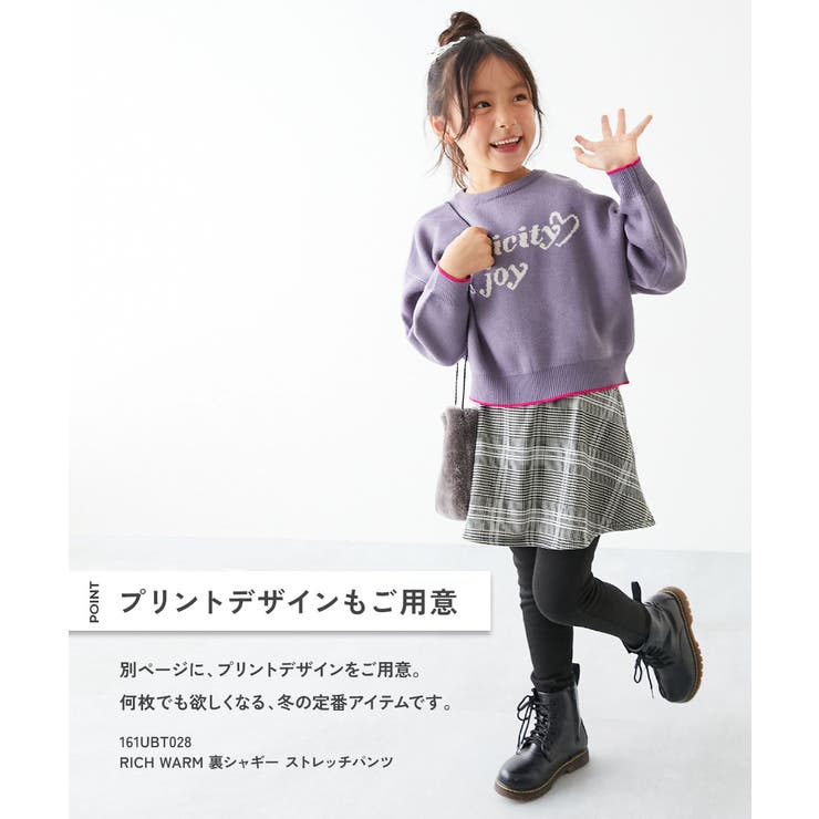 RICH WARM 裏シャギー | devirock | 詳細画像7 