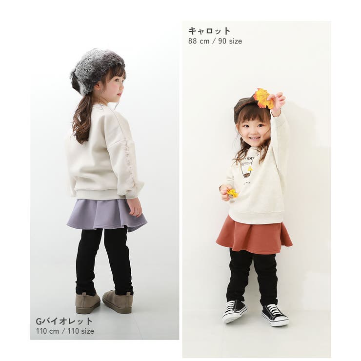 RICH WARM 裏シャギー | devirock | 詳細画像13 