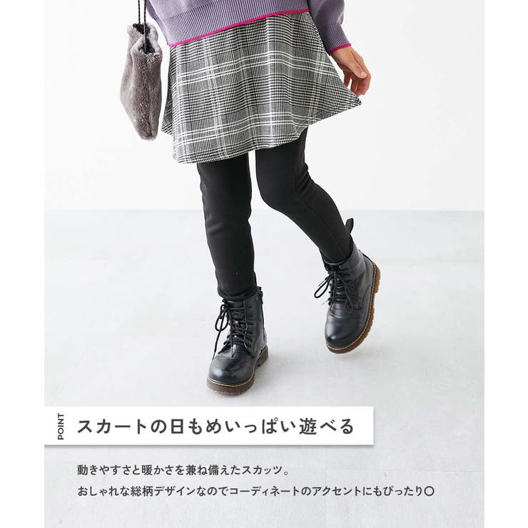 RICH WARM 裏シャギー | devirock | 詳細画像5 