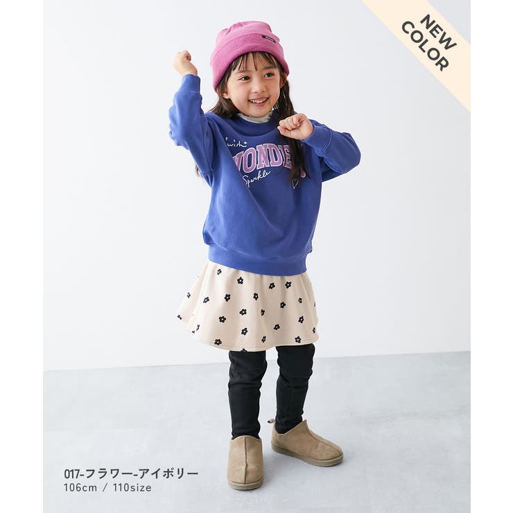 RICH WARM 裏シャギー | devirock | 詳細画像20 