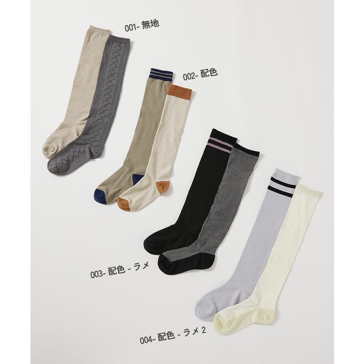 2足セット ニーハイソックス 子供服 キッズ 女の子 靴下 [品番