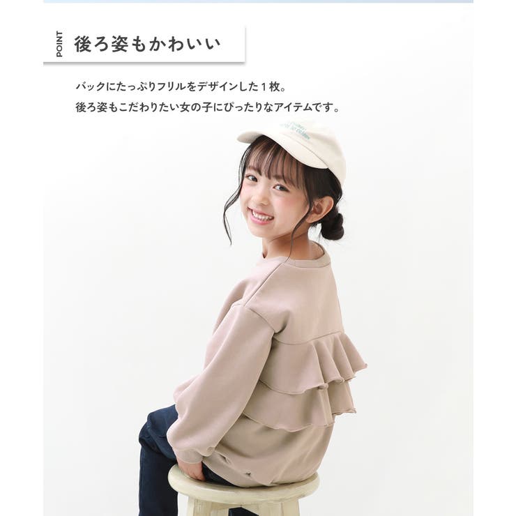 バックフリル 裏起毛 トレーナー[品番：VR000009598]｜devirock