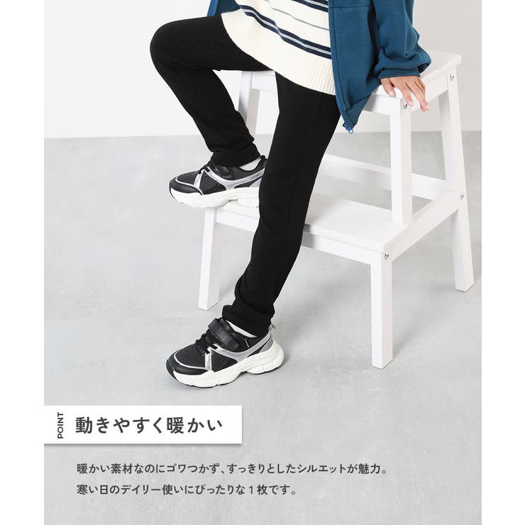 RICH WARM 裏シャギー | devirock | 詳細画像5