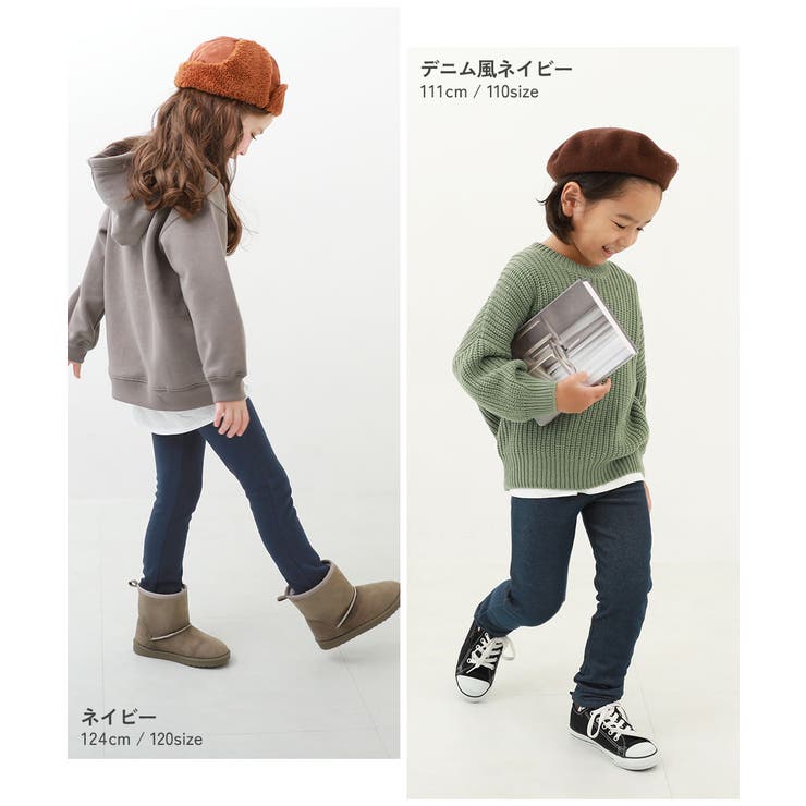 RICH WARM 裏シャギー | devirock | 詳細画像10