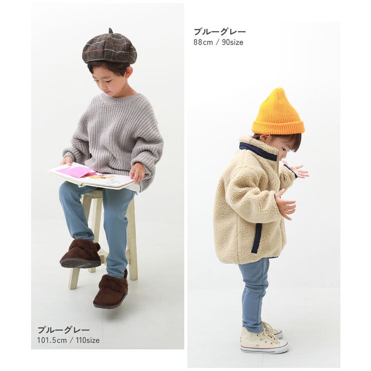 RICH WARM 裏シャギー | devirock | 詳細画像12