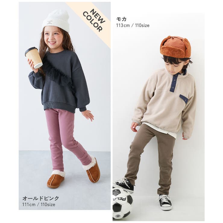 RICH WARM 裏シャギー | devirock | 詳細画像16