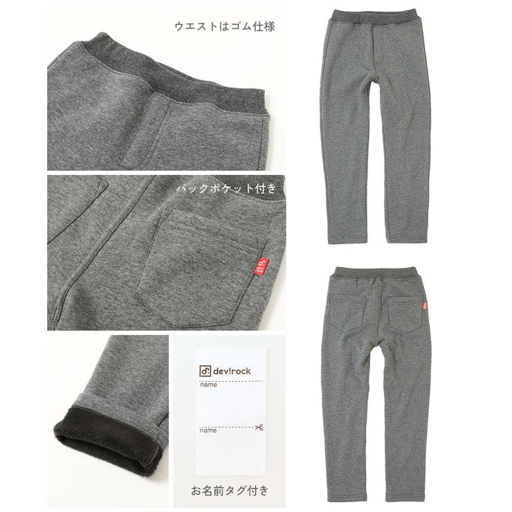 RICH WARM 裏シャギー | devirock | 詳細画像18