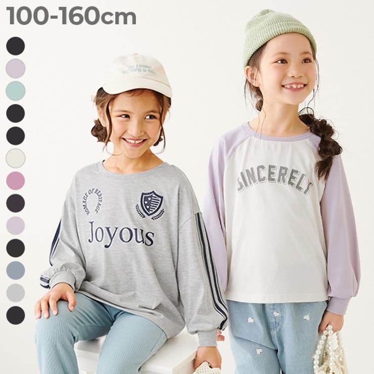 えらべる デザインアソート ガールズ | devirock | 詳細画像1 