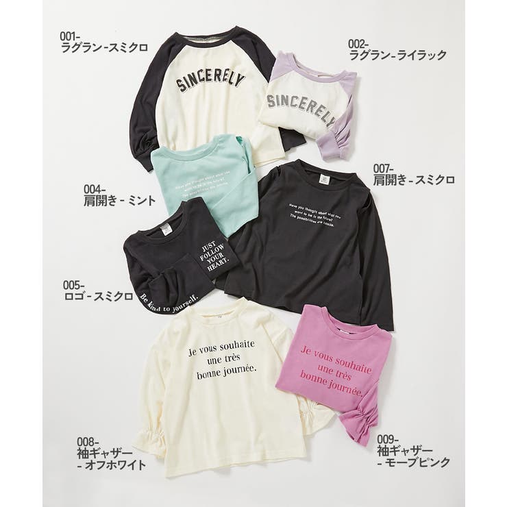 えらべる デザインアソート ガールズ | devirock | 詳細画像2 