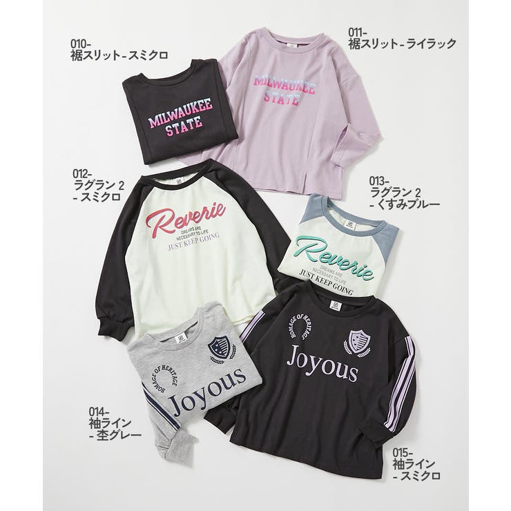 えらべる デザインアソート ガールズ | devirock | 詳細画像3 