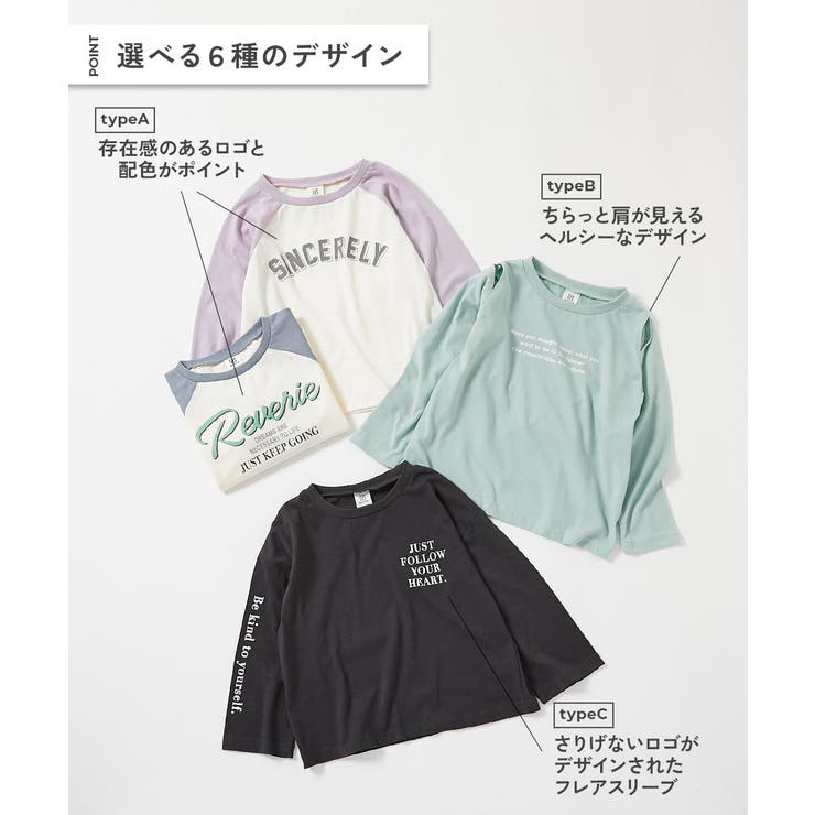 えらべる デザインアソート ガールズ | devirock | 詳細画像4 