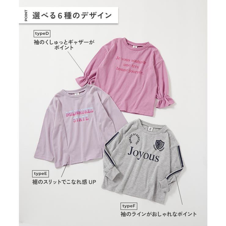 えらべる デザインアソート ガールズ | devirock | 詳細画像5 