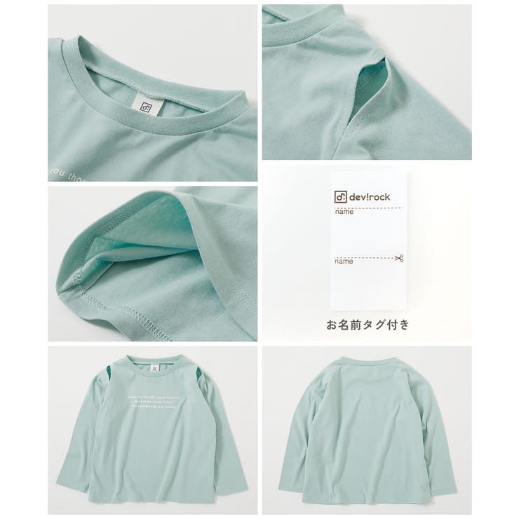 えらべる デザインアソート ガールズ | devirock | 詳細画像20 