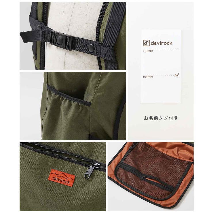 【新品】devirock 親子で使える 3WAY 大容量スポーツバッグ(50L) 楽天市場】親子で使える 3WAY 大容量スポーツバッグ(50L) 子供服