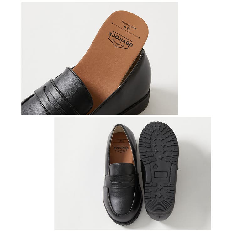 えらべる フォーマルシューズ インソール2枚付き[品番：VR000009848