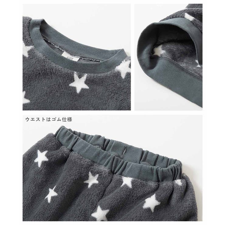 ボーイズ もこもこフリース パジャマ | devirock | 詳細画像13 