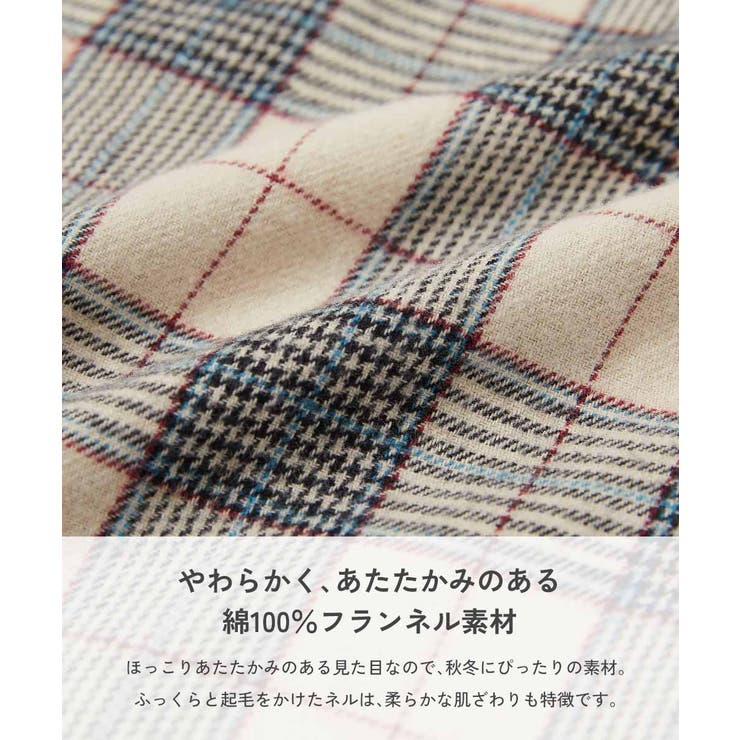 綿100% チェック柄 ネルシャツ | devirock | 詳細画像3 